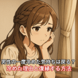 彼氏と別れるべきか迷ったら？別れるべき彼氏の特徴・判断方法を紹介【診断付】