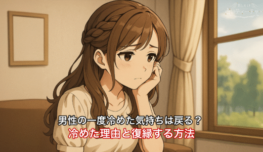 彼氏と別れるべきか迷ったら？別れるべき彼氏の特徴・判断方法を紹介【診断付】