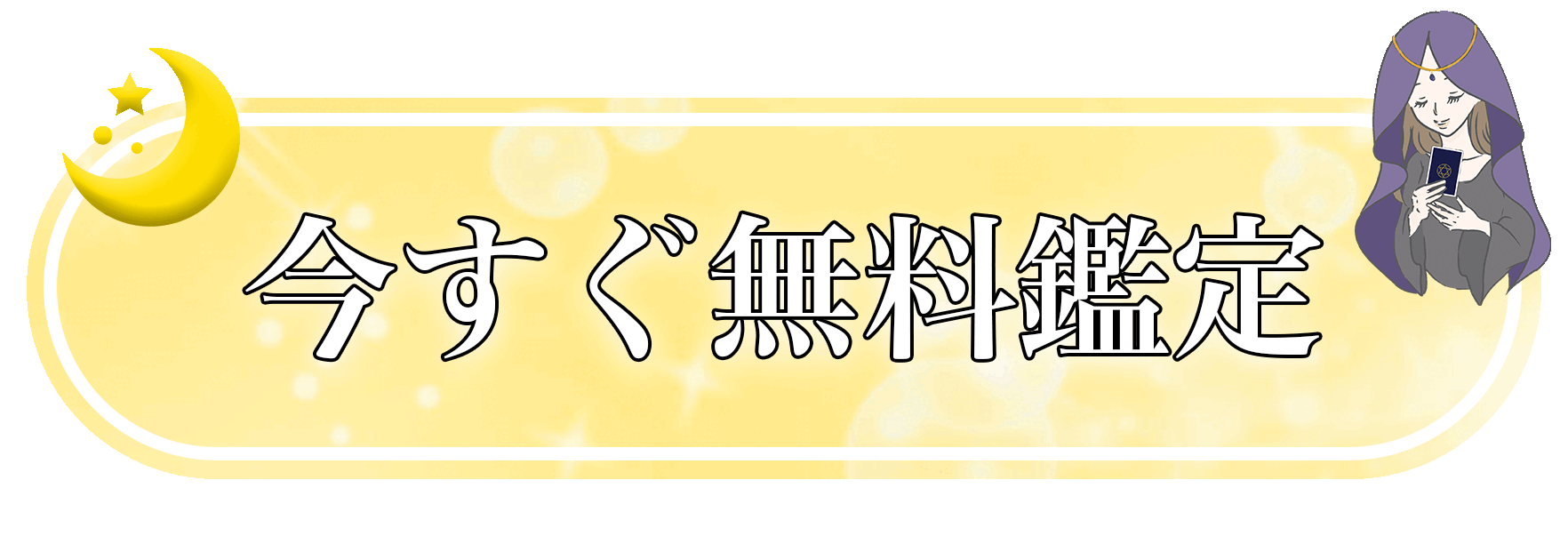 乃愛先生 リノア